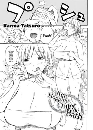 After Hopping Out of the Bath Hentai Cover Image