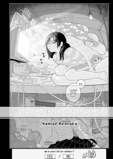 Dream, Internet, Dream