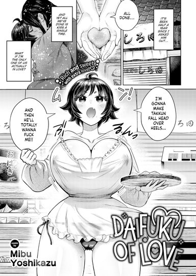 Daifuku of Love