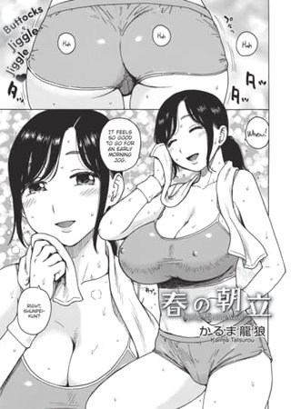 Spring Morning Wood Hentai Cover Image