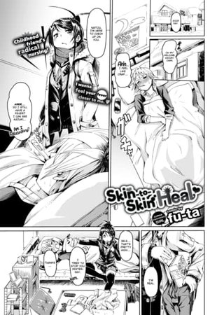 Skin-to-Skin Heal Hentai Cover Image