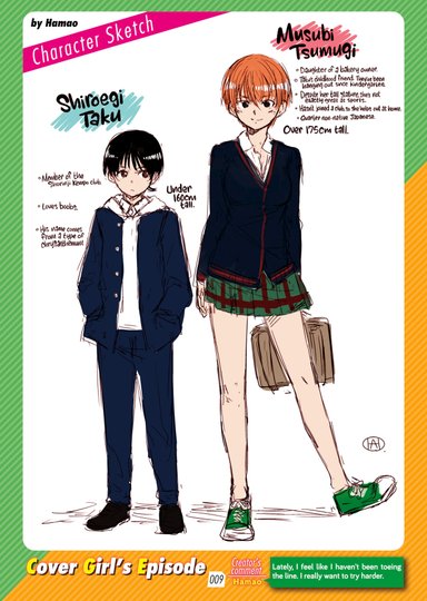 Kairakuten Cover Girl's Episode 009: Hamao
