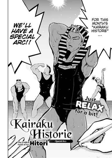 Kairaku Historie ~Special Arc~