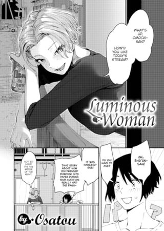Luminous Woman Hentai Cover Image