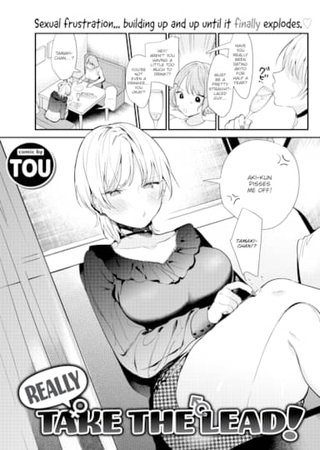 Really Take the Lead! Hentai Cover Image