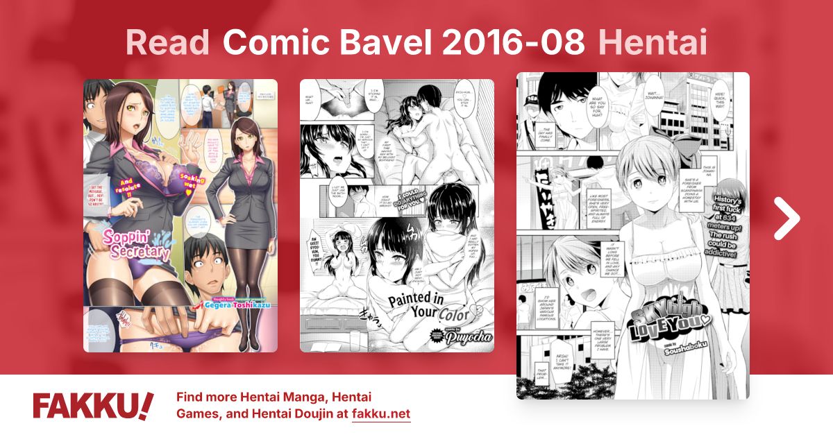Comic Bavel 2016-08 Hentai - FAKKU