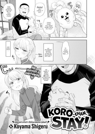 Koro-chan, Stay! Hentai Cover Image