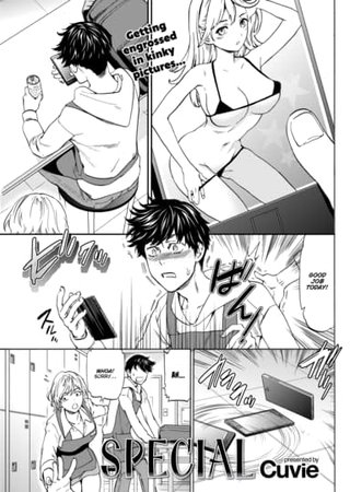 Special Hentai Cover Image