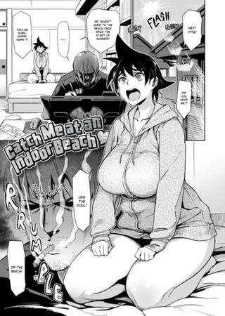 Catch Me at an Indoor Beach ❤ Hentai Cover Image
