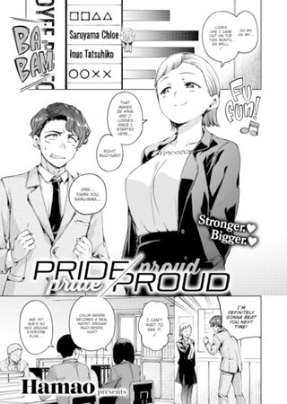 Pride/Proud Hentai Cover Image