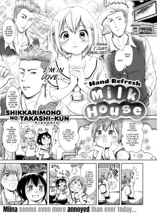 Hand Refresh Milk House 8 Hentai Cover Image