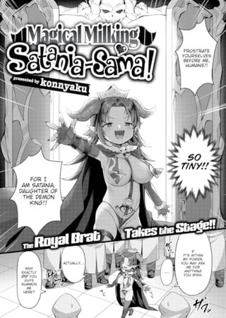 Magical Milking ❤ Satania-sama! Hentai Cover Image