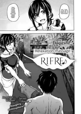 RIFRE ♪ Hentai Cover Image