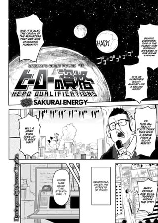 Hero Qualifications Hentai Cover Image