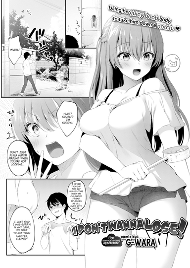 G-Wara Hentai