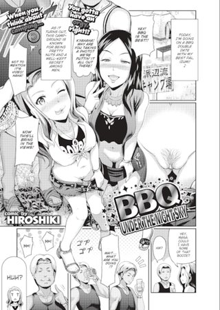 BBQ Under the Night Sky Hentai Cover Image