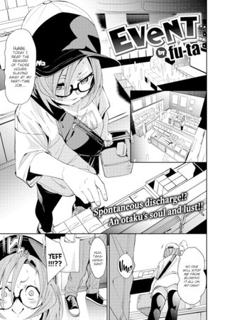 Event Hentai Cover Image
