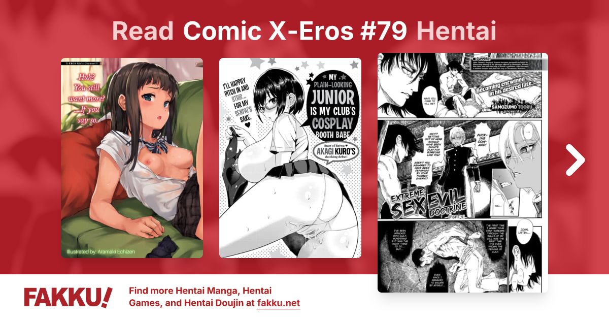 Comic X-Eros #79 Hentai - FAKKU