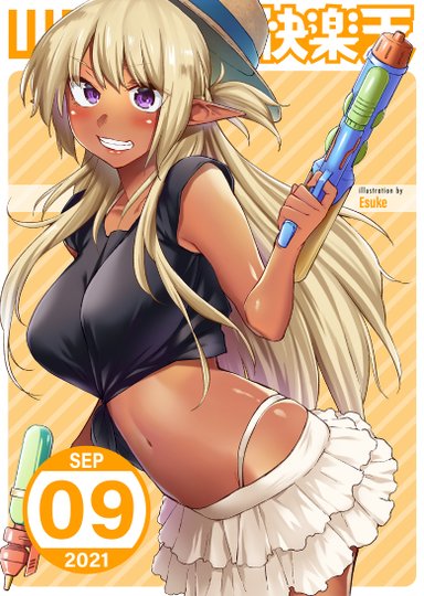 Weekly Kairakuten 2021-09 Hentai Sample