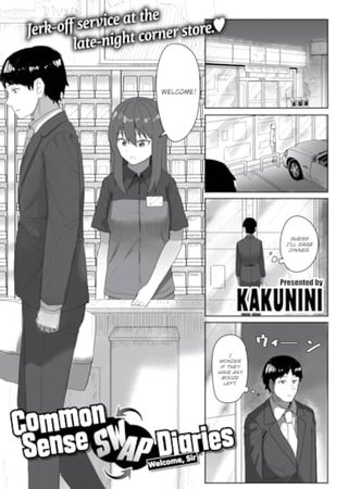 Common Sense Swap Diaries - Welcome, Sir Hentai Cover Image