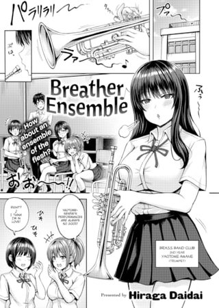 Breather ♪ Ensemble Hentai Cover Image