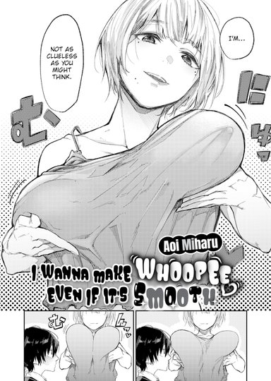 I Wanna Make Whoopee Even If It's Smooth