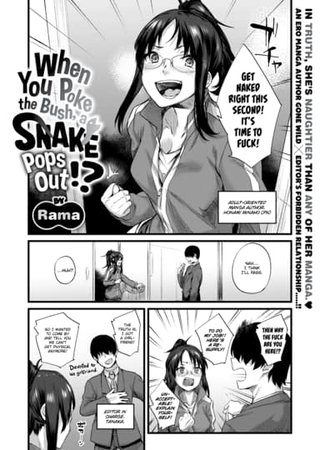 When You Poke the Bush, a Snake Pops Out!? Hentai Cover Image