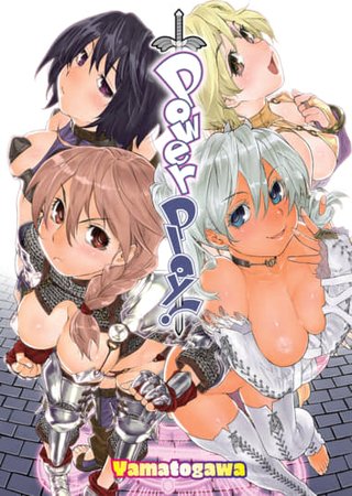 Power Play! Hentai Cover Image