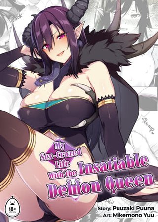 My Sex-Crazed Life With the Insatiable Demon Queen Hentai Cover Image