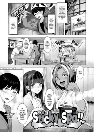 Sticky Spa!! Hentai Cover Image