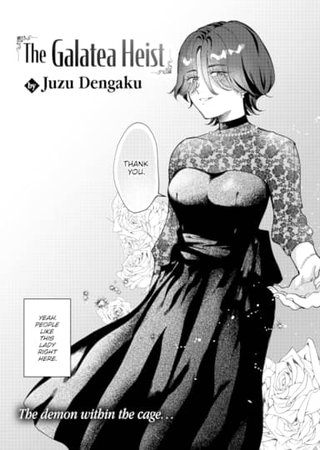 The Galatea Heist Hentai Cover Image