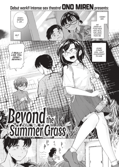 Beyond the Summer Grass