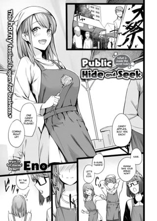 Public Hide and Seek Hentai Cover Image