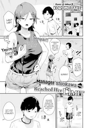 Manager Shiokawa Has Reached Her Limit Hentai Cover Image