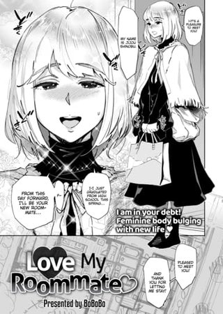 Love My Roommate ♡ Room1 Hentai Cover Image