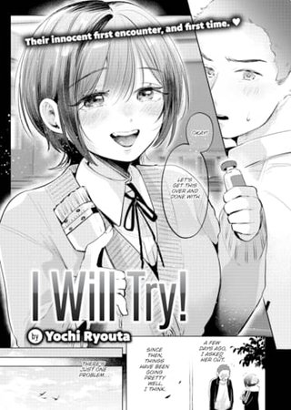 I Will Try! Hentai Cover Image