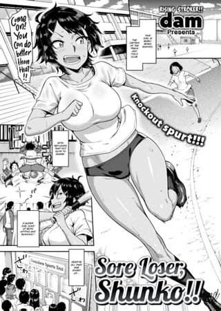 Sore Loser, Shunko!! Hentai Cover Image