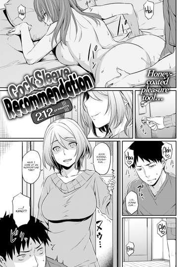 Cock Sleeve Recommendation