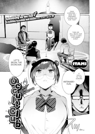 Occult Club Hentai Cover Image