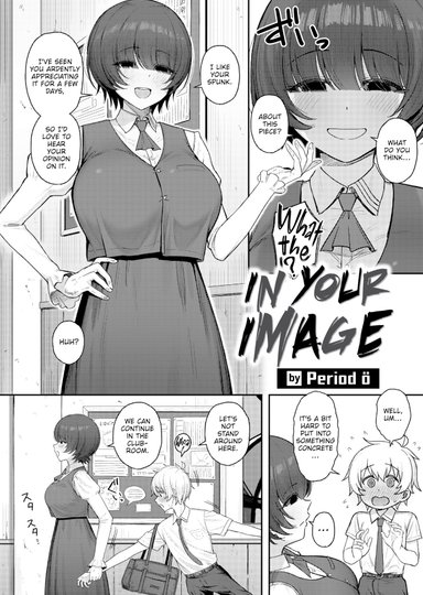 In Your Image