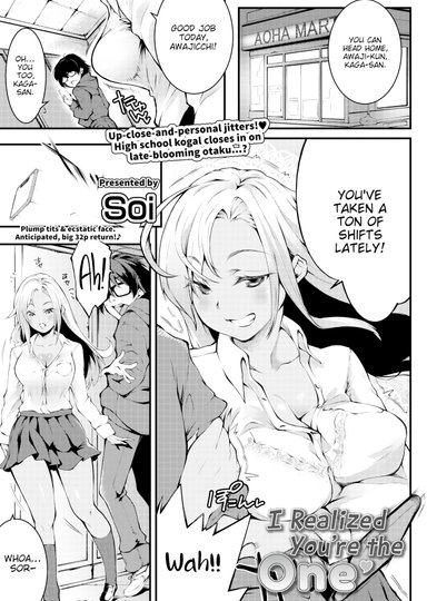 Soi Hentai