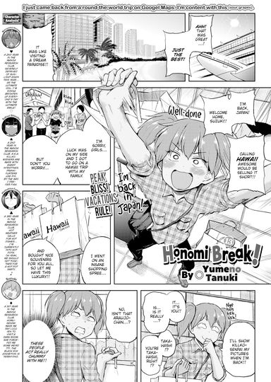 Honomi Break! Ep. 13
