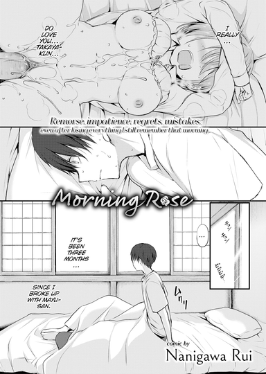 Morning Rose