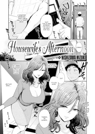 Housewife's Afternoon Hentai Cover Image