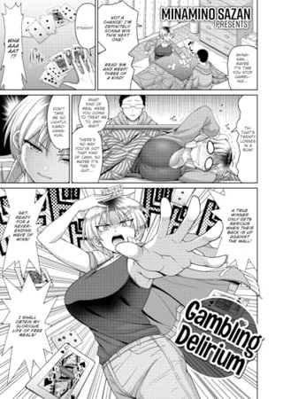Gambling Delirium ❤ Hentai Cover Image