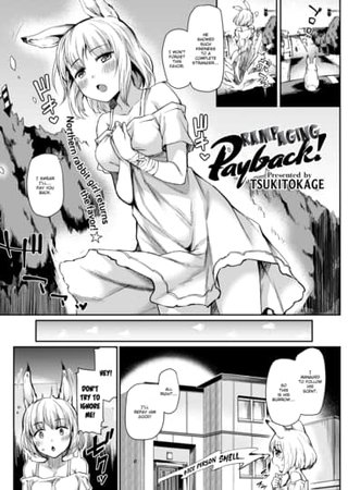 Rampaging Payback! Hentai Cover Image