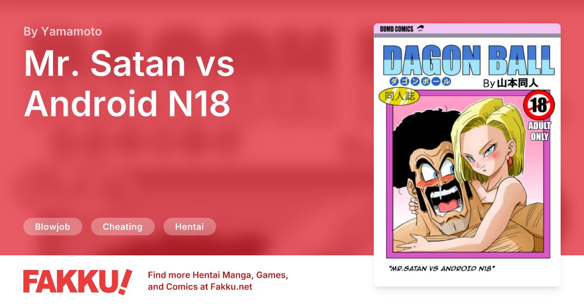 Mr. Satan vs Android N18 Hentai by Yamamoto - FAKKU
