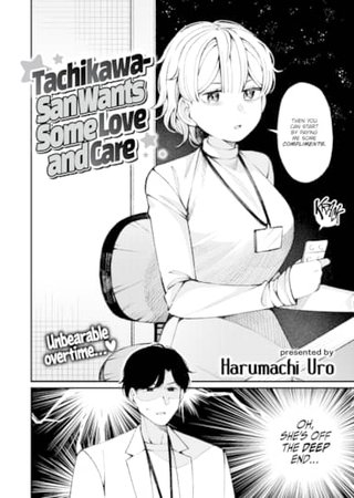 Tachikawa-san Wants Some Love and Care Hentai Cover Image