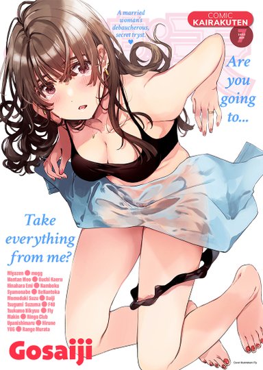 Comic Kairakuten 2022-07 Hentai Sample