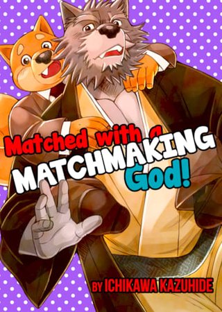 Matched with a Matchmaking God! Hentai Cover Image